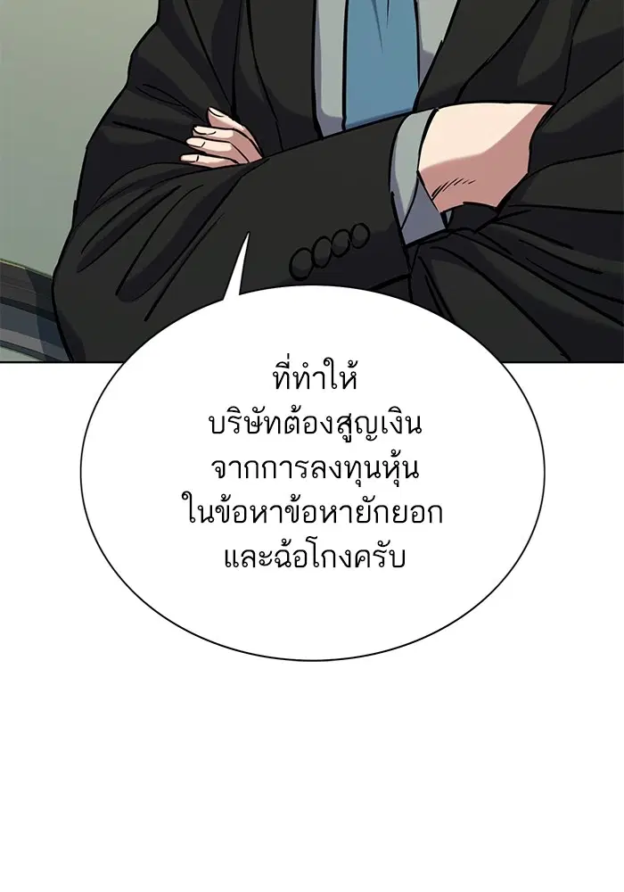 หน้า 66 จาก 189