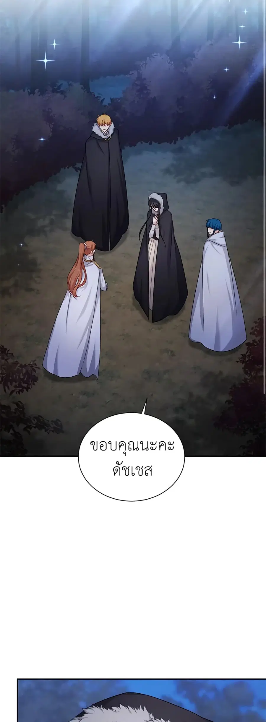 หน้า 38 จาก 47