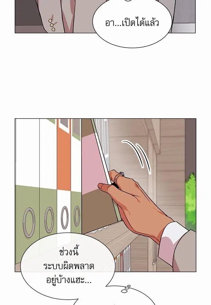 หน้า 15 จาก 70