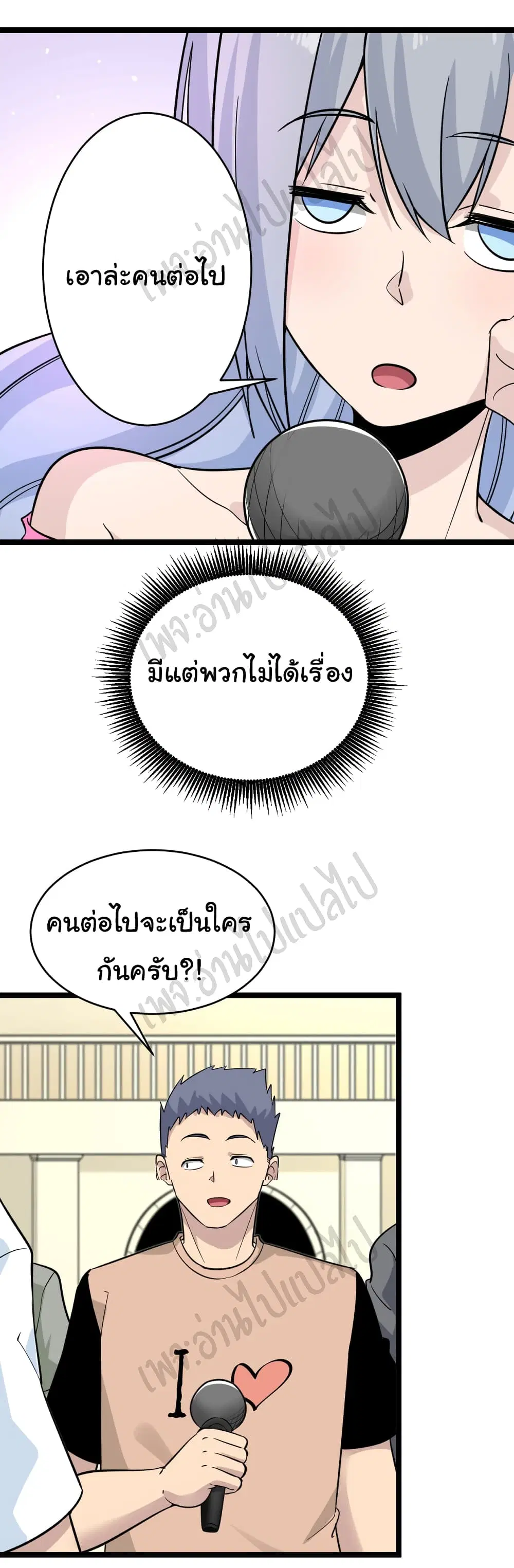 หน้า 17 จาก 34