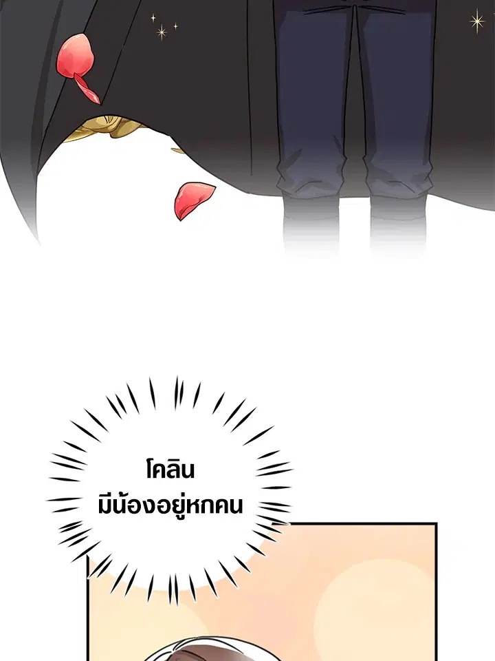 หน้า 25 จาก 75