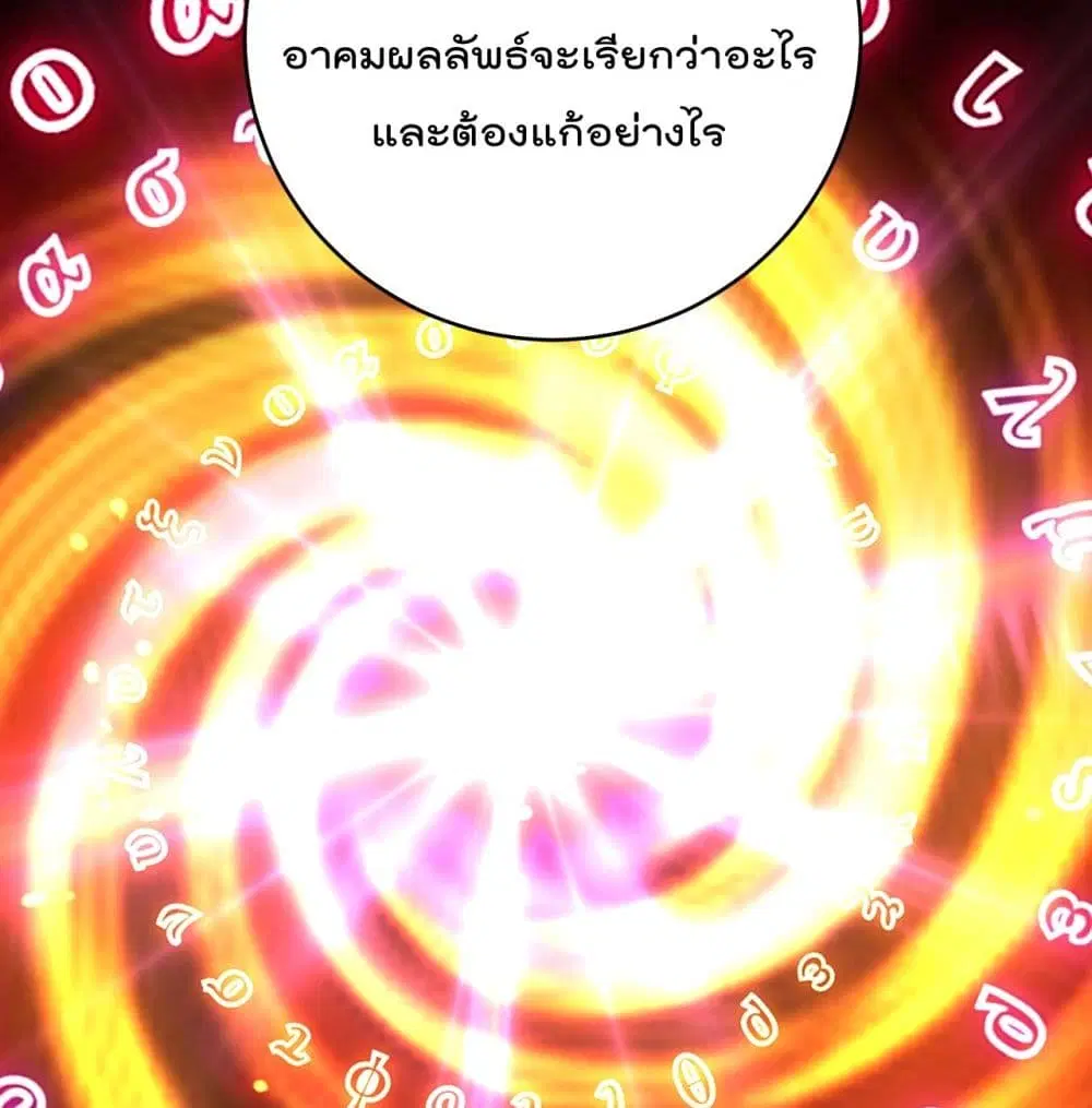 หน้า 39 จาก 44