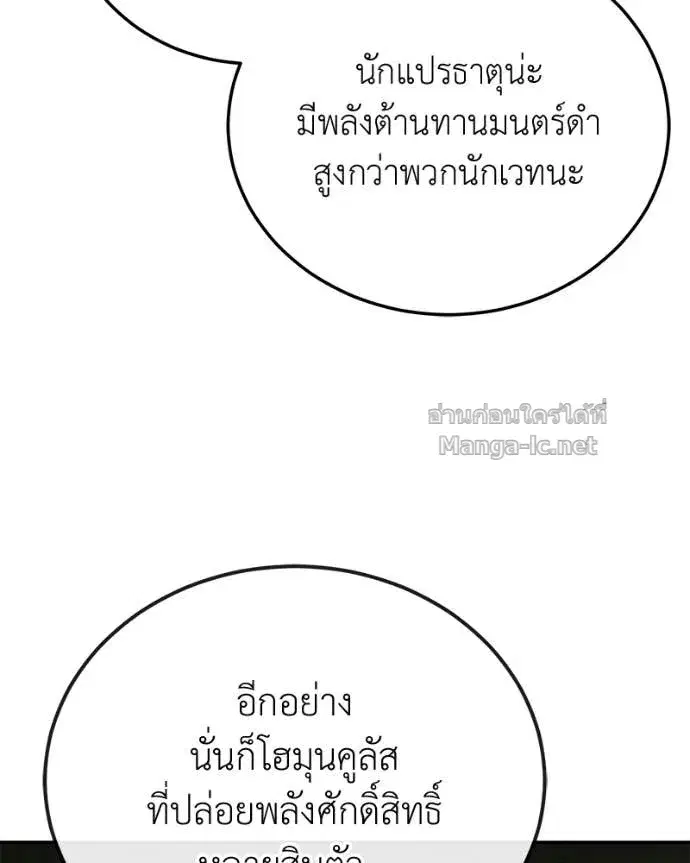 หน้า 126 จาก 154