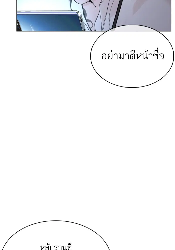 หน้า 17 จาก 156