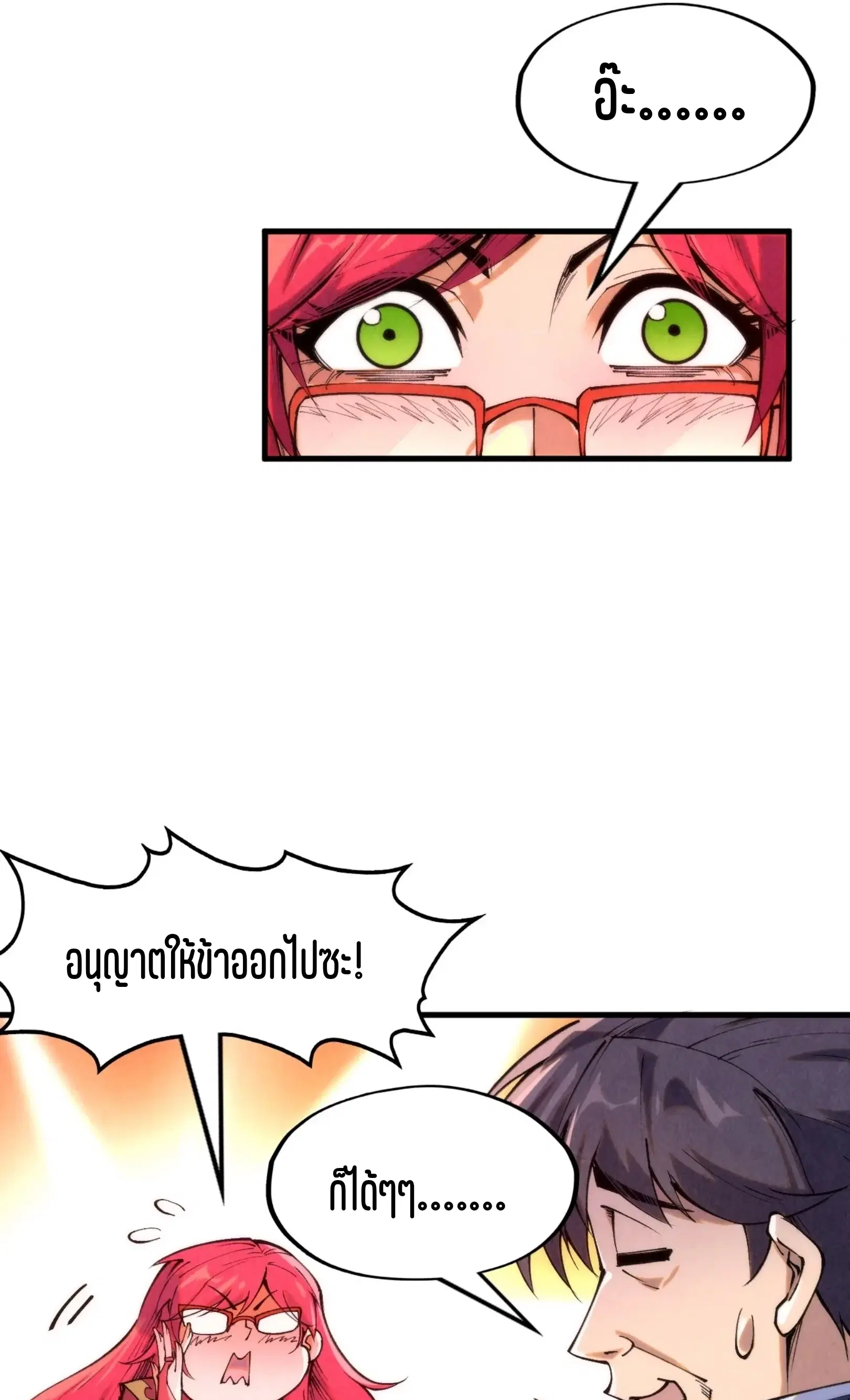 หน้า 37 จาก 76