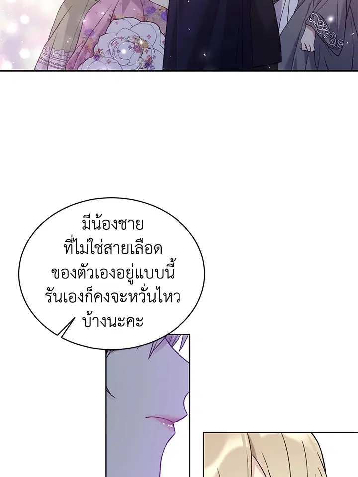 หน้า 65 จาก 73