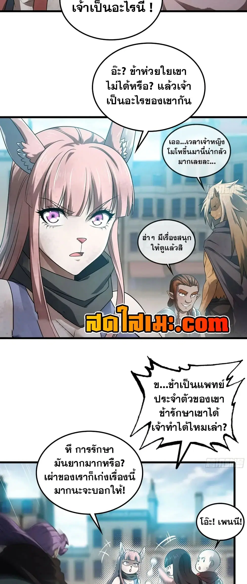 หน้า 26 จาก 30