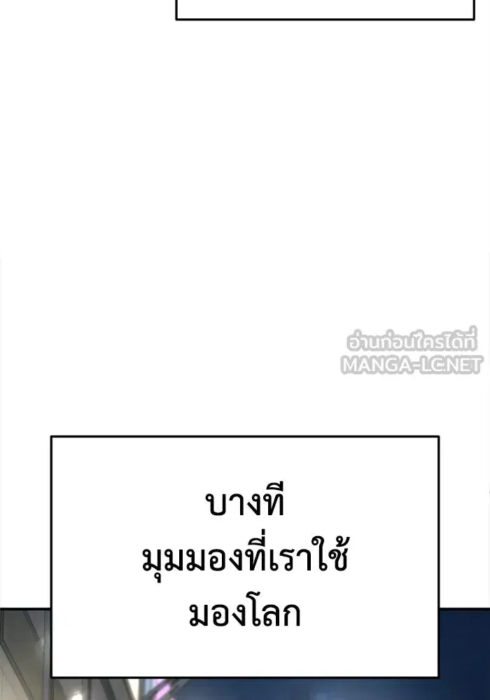 หน้า 174 จาก 216