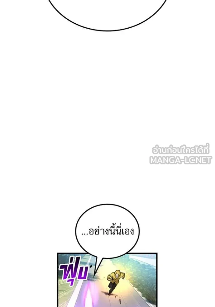 หน้า 90 จาก 169