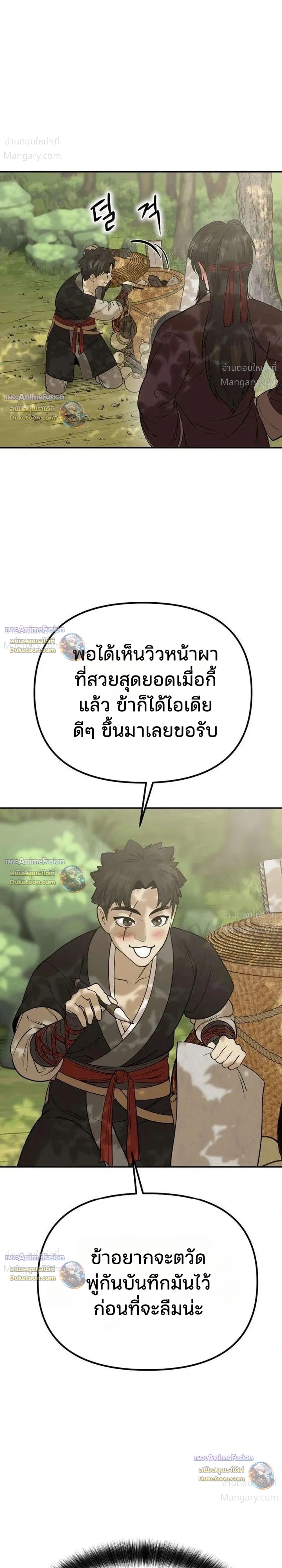 หน้า 17 จาก 56