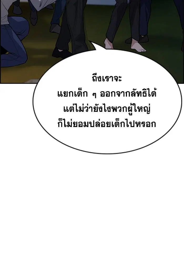 หน้า 59 จาก 140