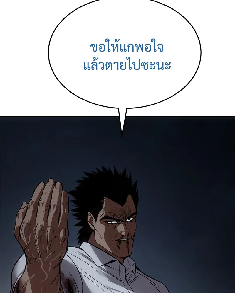 หน้า 37 จาก 214