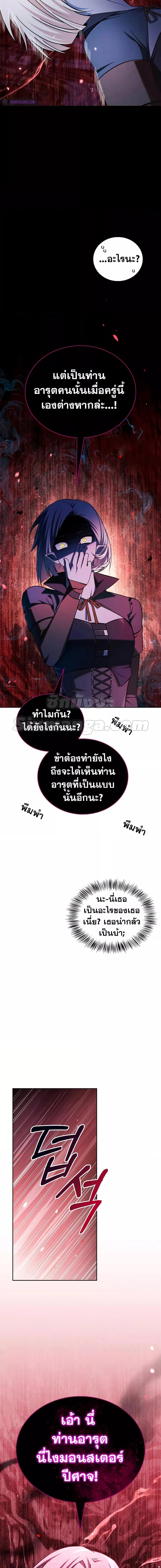 หน้า 18 จาก 28
