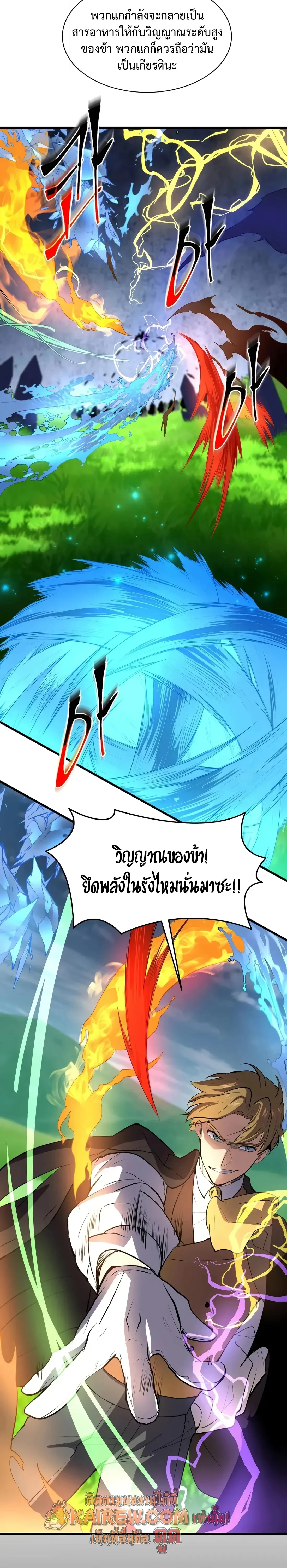 หน้า 13 จาก 35