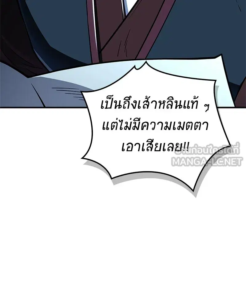 หน้า 69 จาก 190