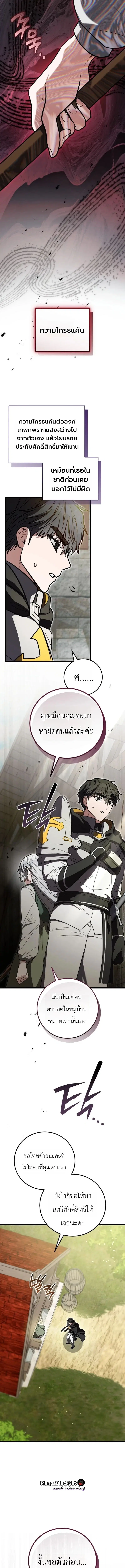 หน้า 3 จาก 28