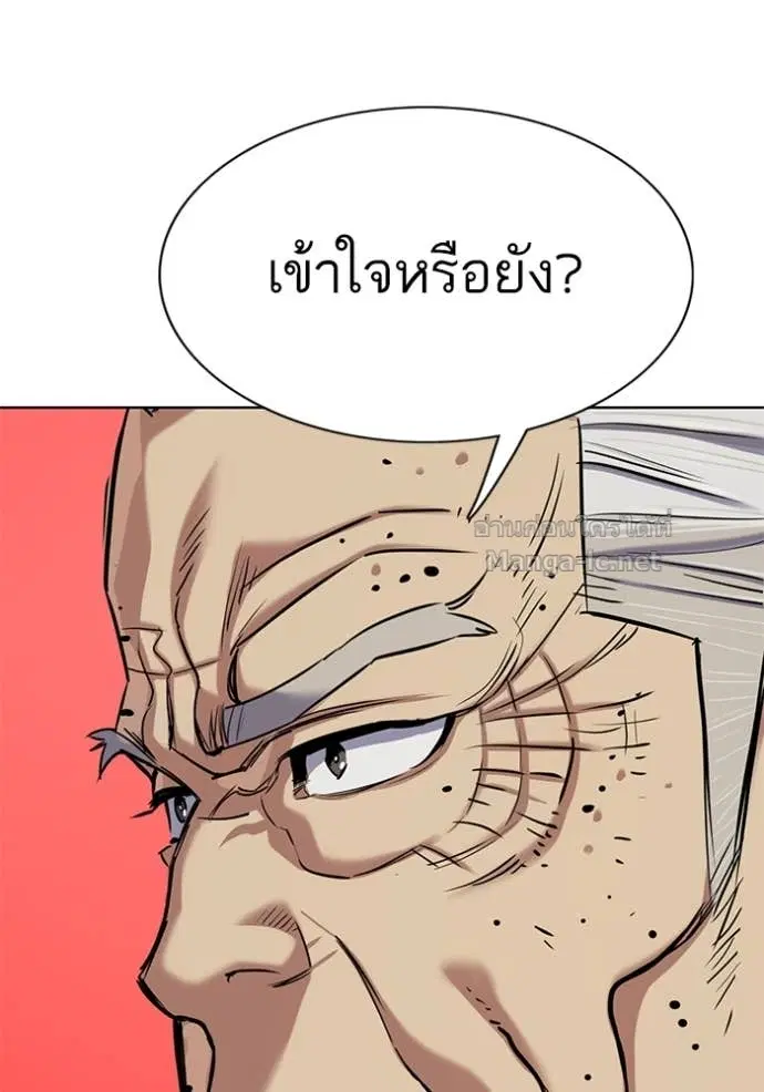 หน้า 145 จาก 160