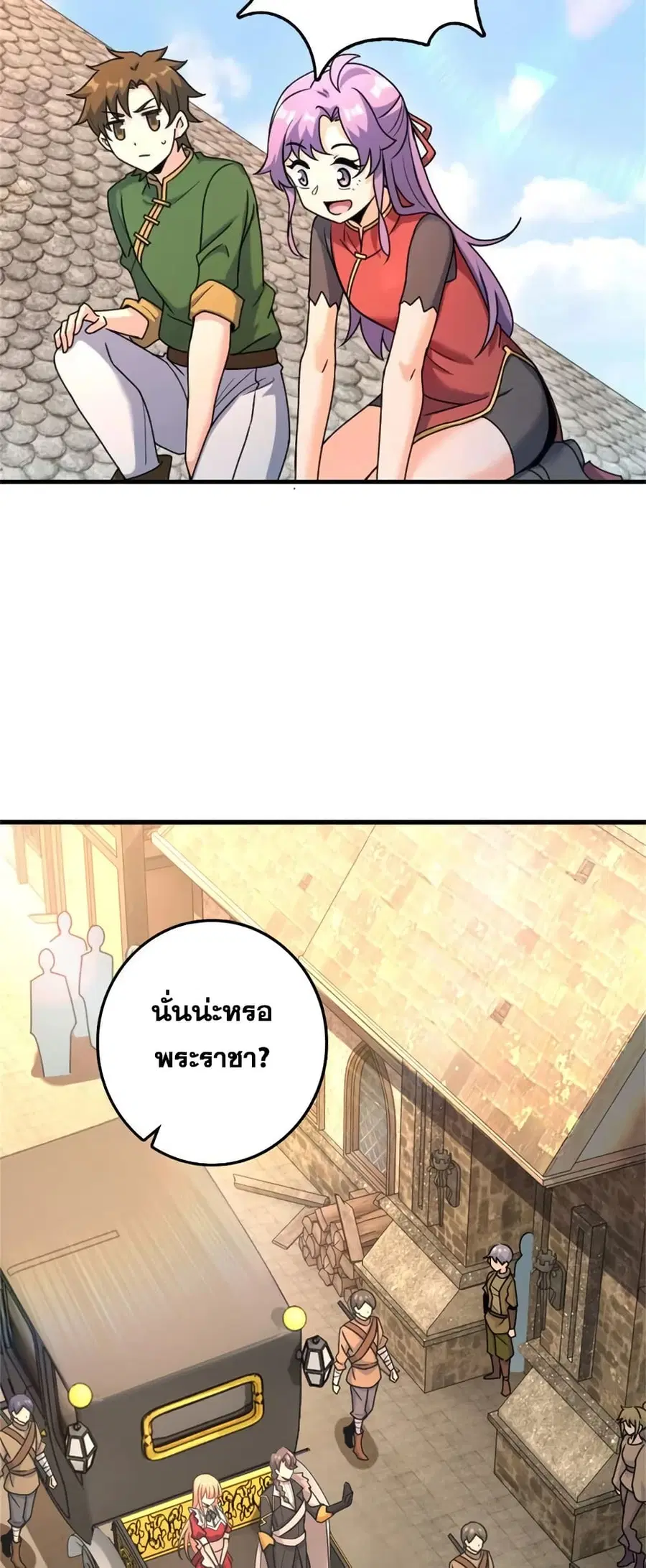 หน้า 2 จาก 46