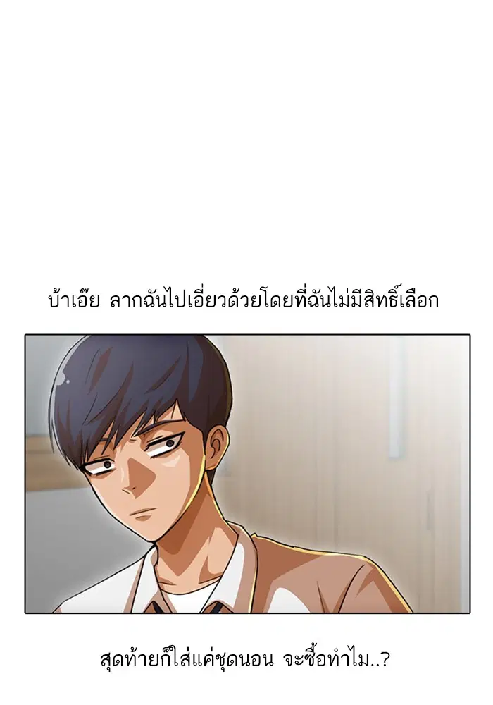 หน้า 50 จาก 125