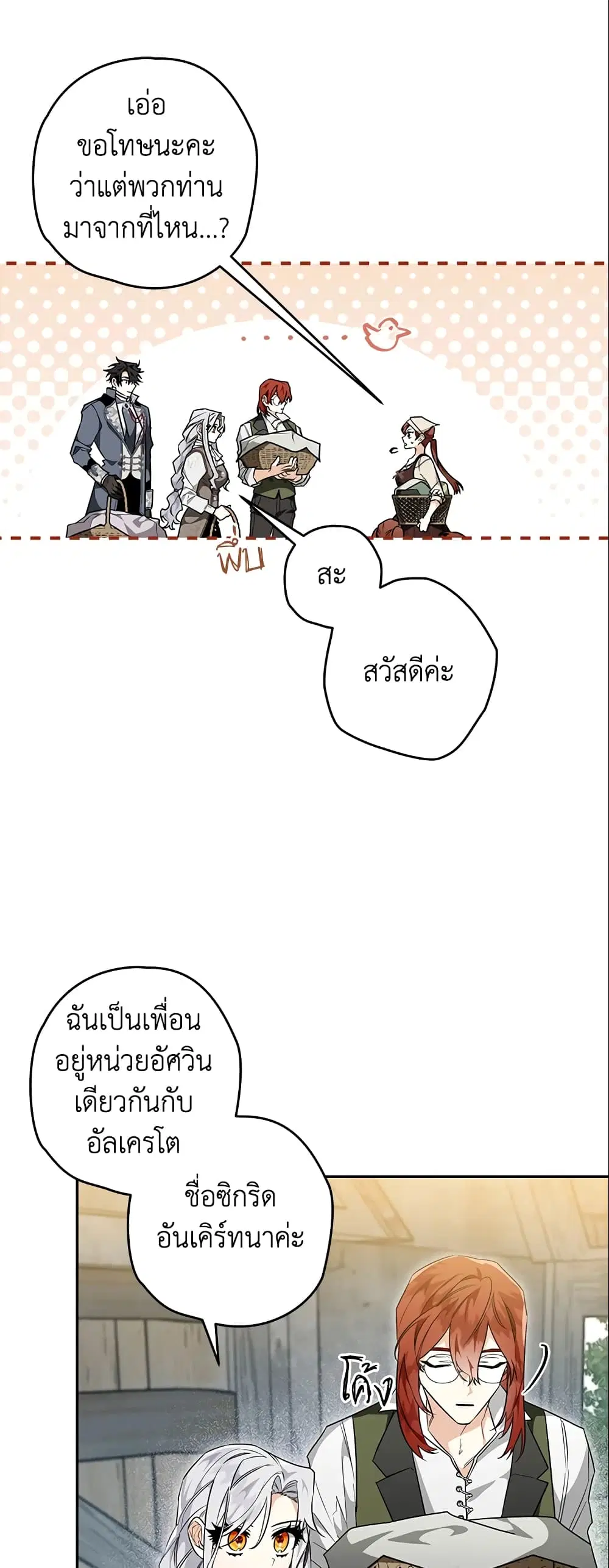 หน้า 16 จาก 35