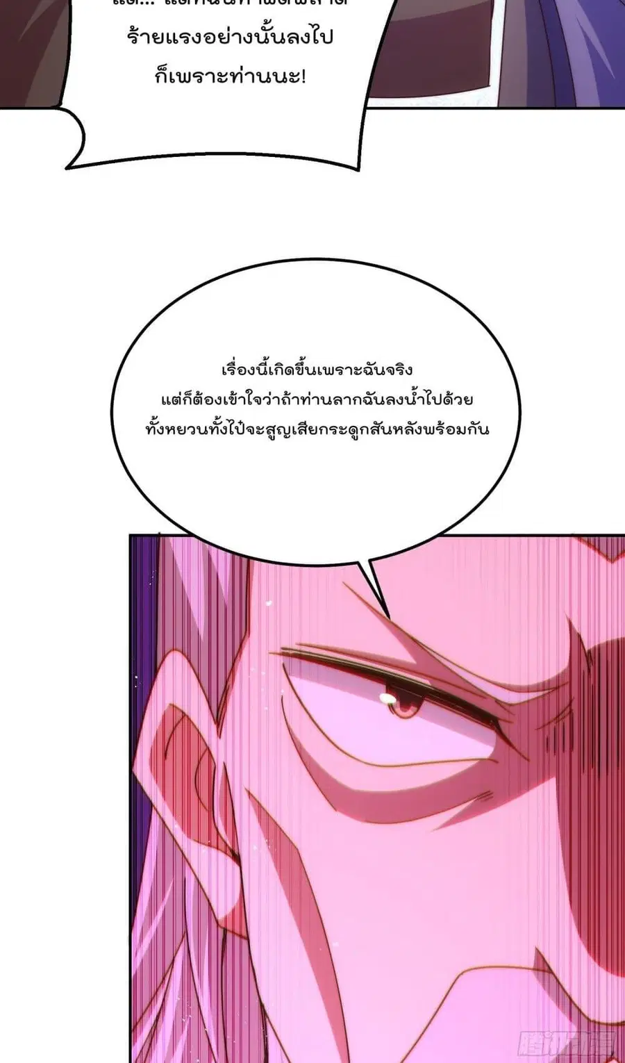 หน้า 65 จาก 82
