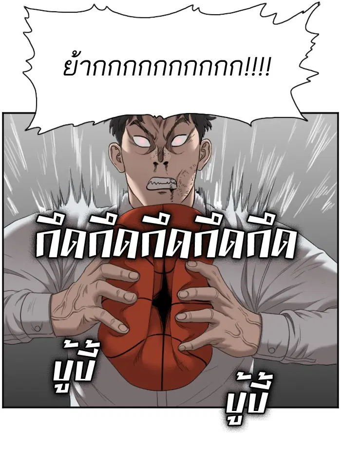 หน้า 97 จาก 135