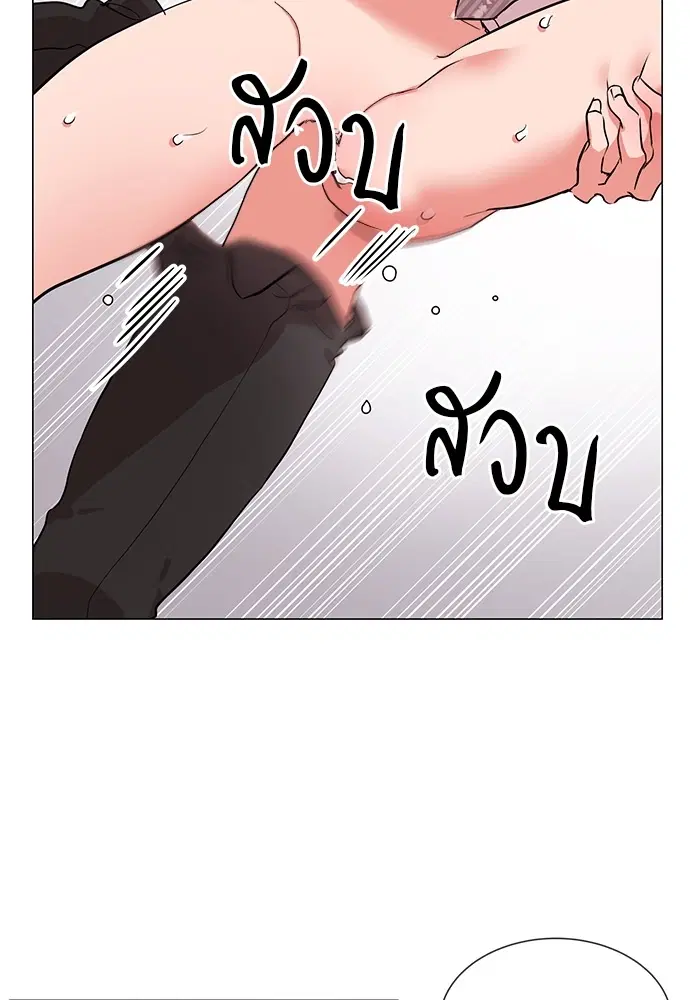 หน้า 55 จาก 77