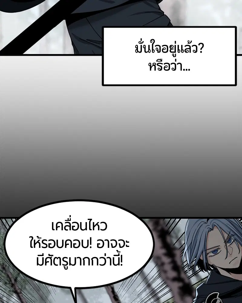 หน้า 11 จาก 147