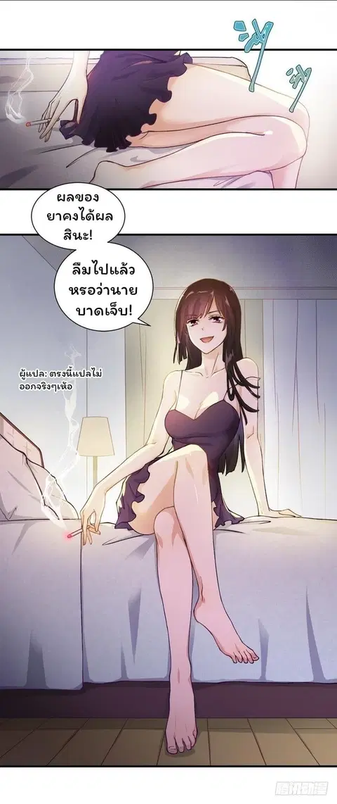 หน้า 9 จาก 58