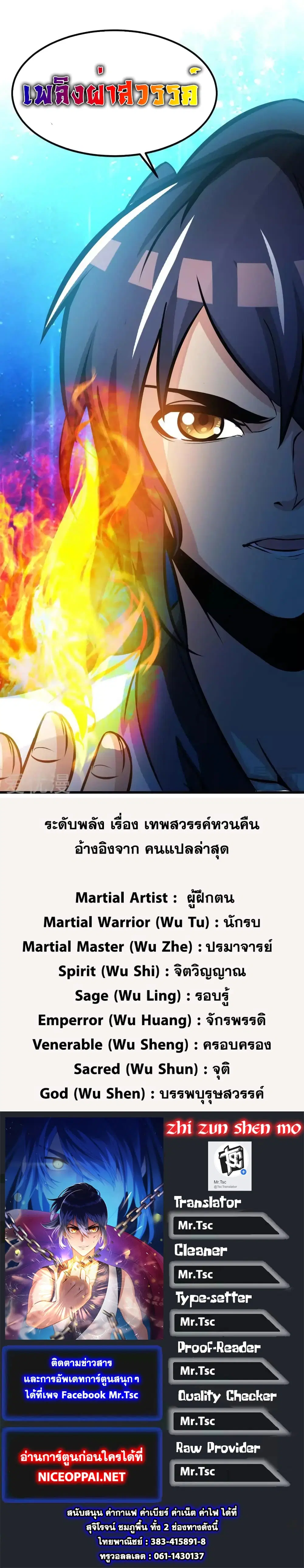 หน้า 34 จาก 34