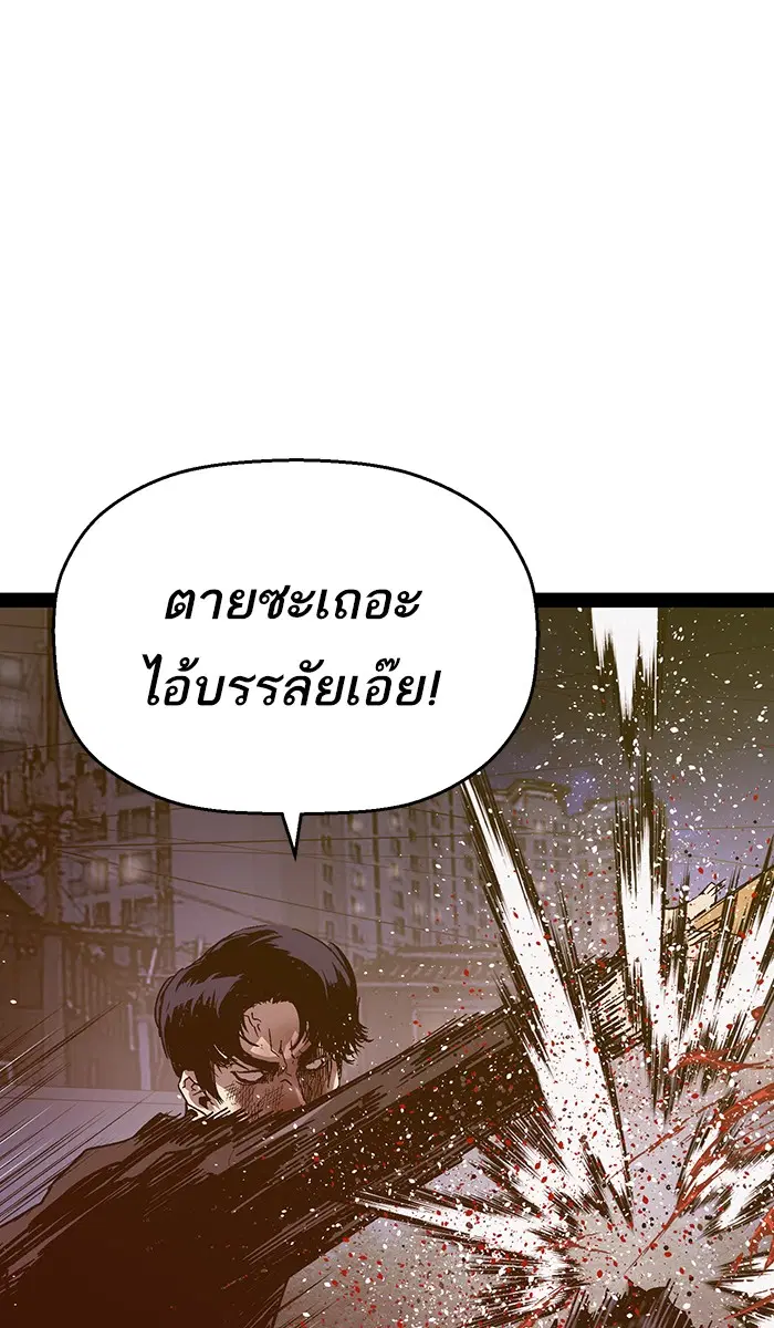 หน้า 61 จาก 140