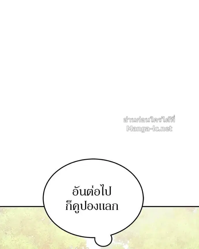 หน้า 58 จาก 138
