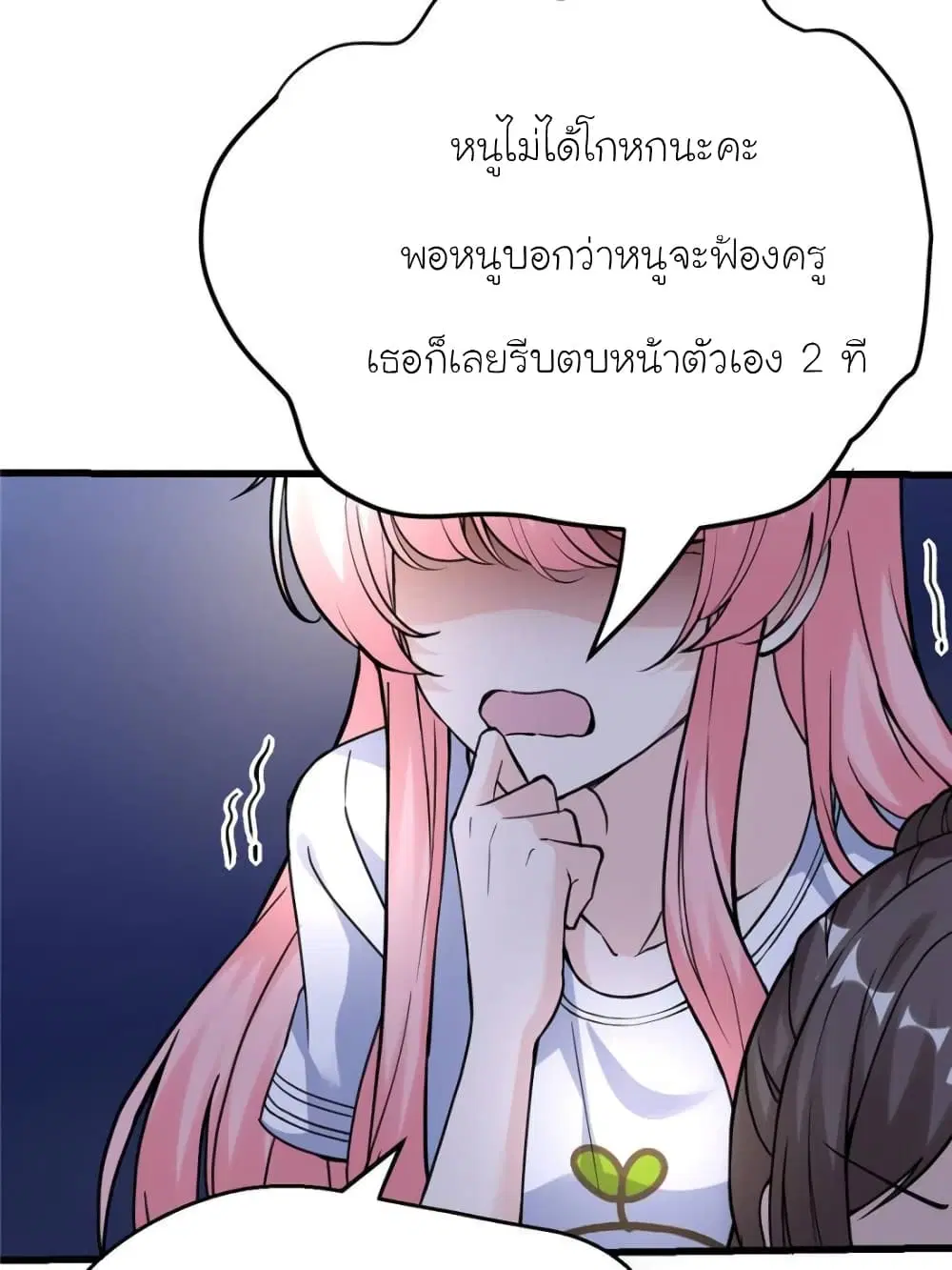 หน้า 47 จาก 85