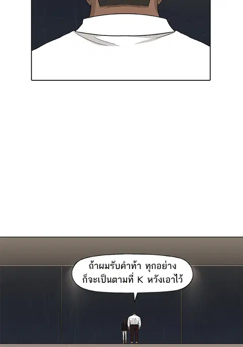 หน้า 101 จาก 114