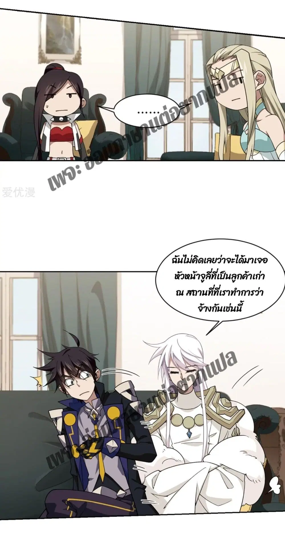 หน้า 45 จาก 54