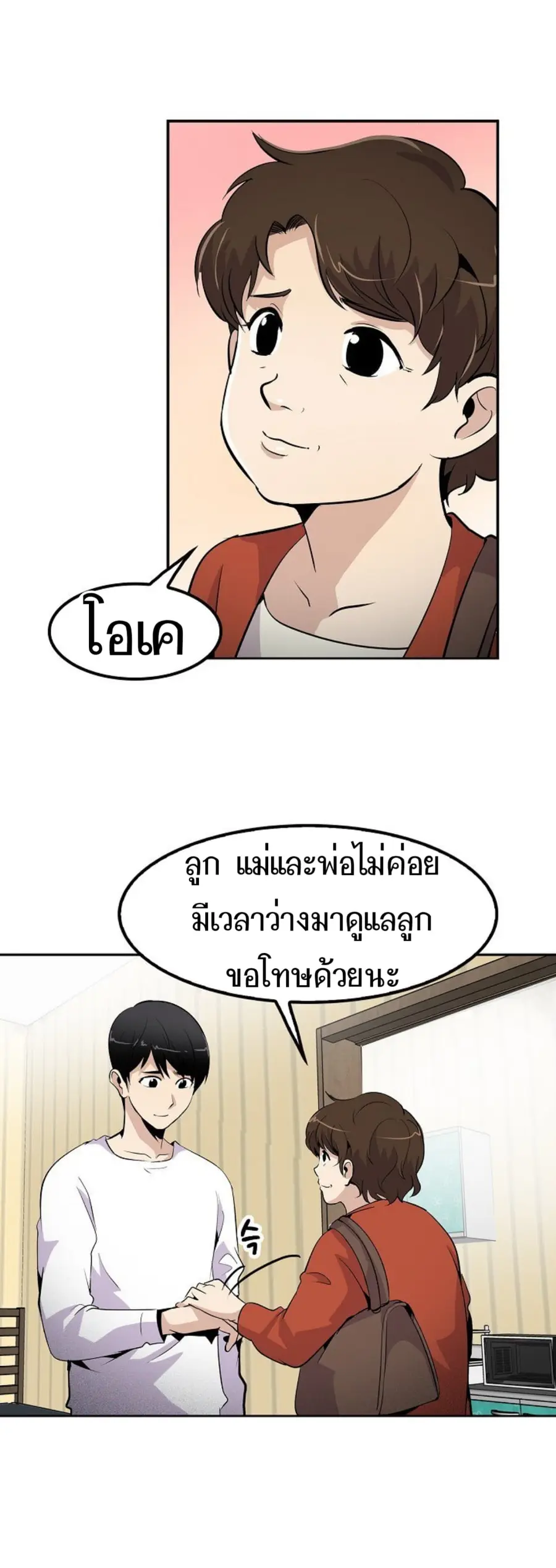 หน้า 35 จาก 46