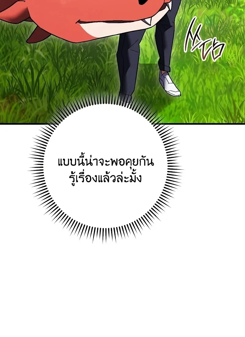 หน้า 109 จาก 141