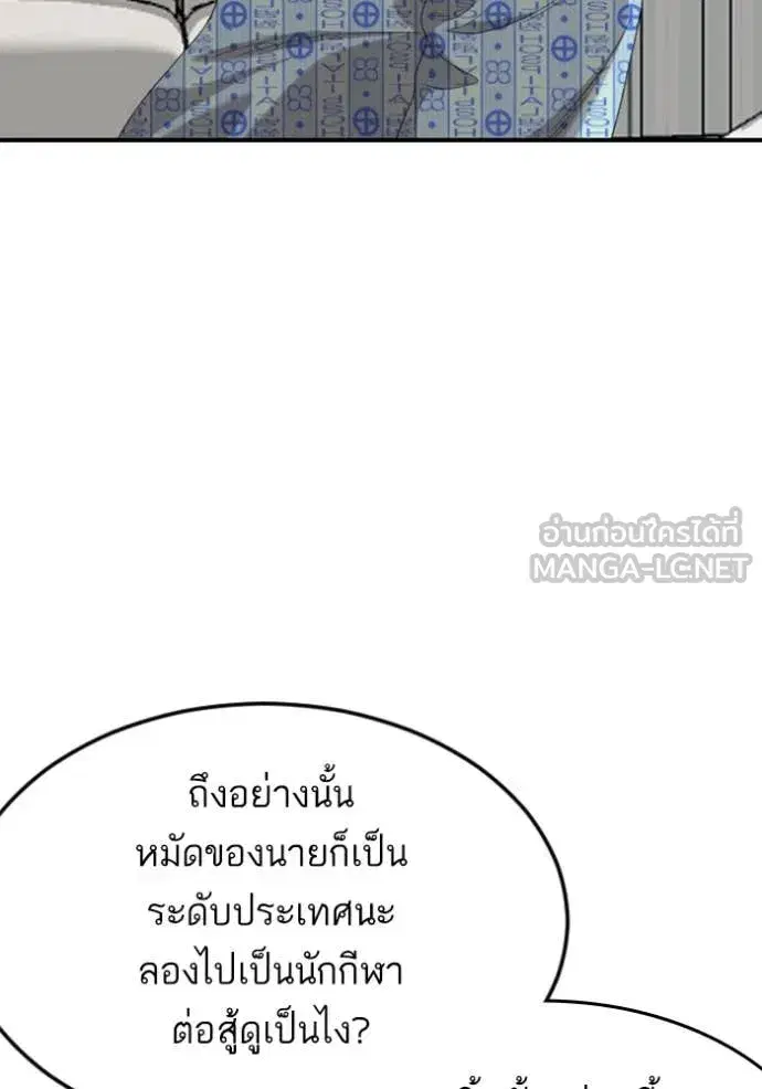หน้า 30 จาก 149