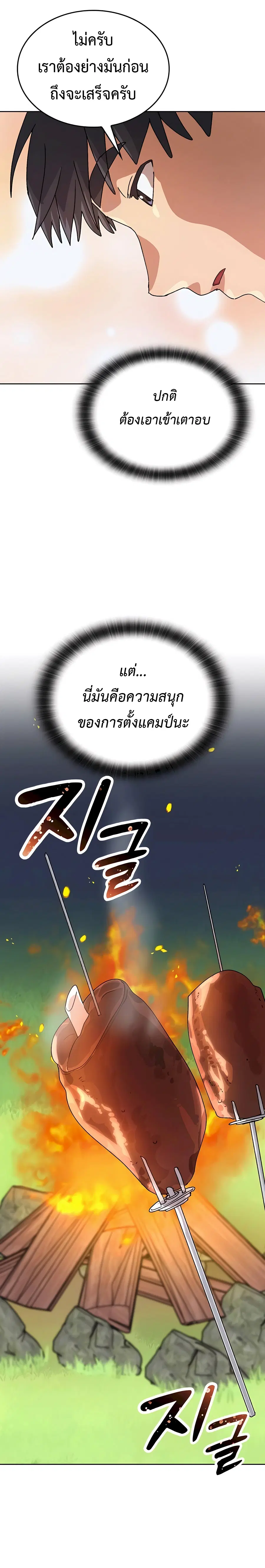 หน้า 8 จาก 38