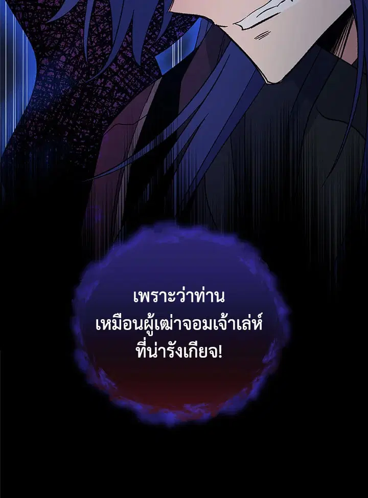 หน้า 60 จาก 111