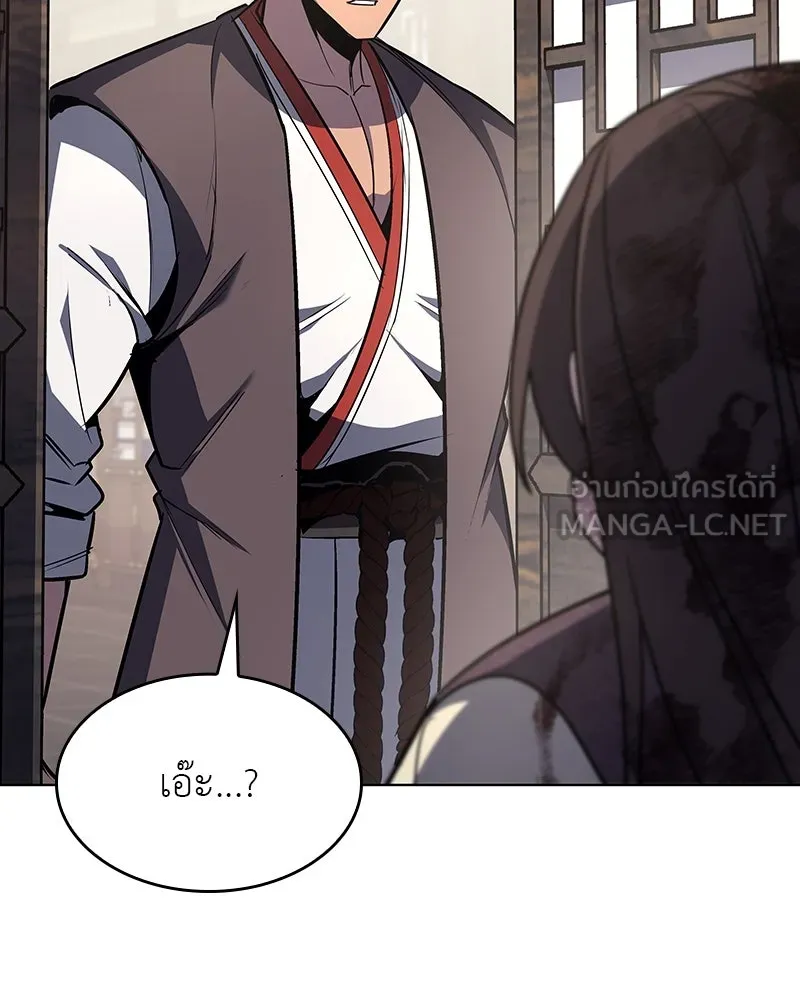 หน้า 111 จาก 237