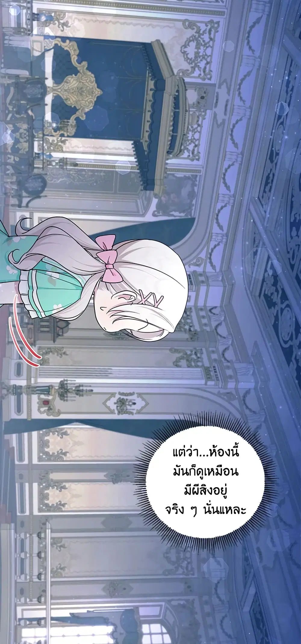 หน้า 23 จาก 44