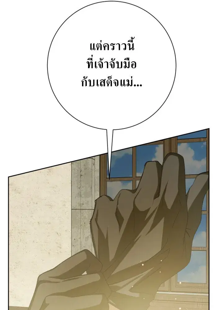 หน้า 118 จาก 154