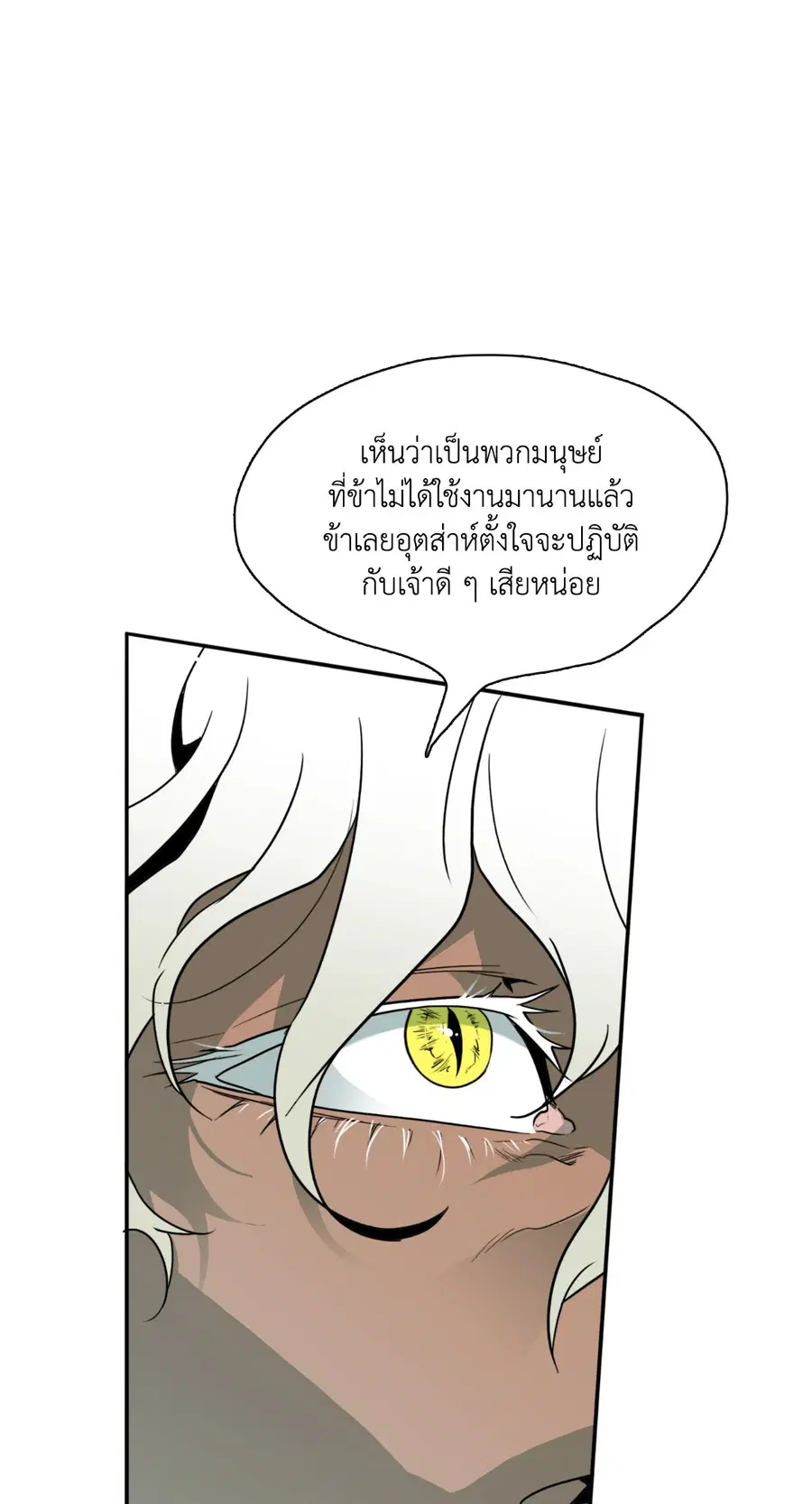 หน้า 13 จาก 72