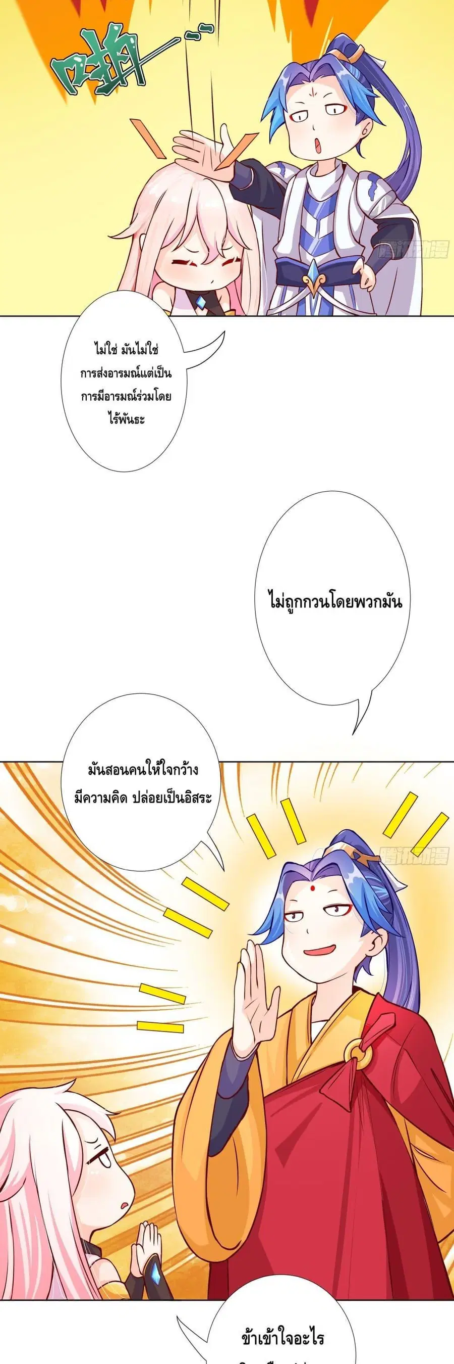 หน้า 9 จาก 22