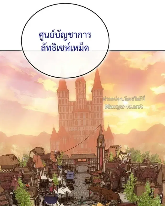 หน้า 52 จาก 157