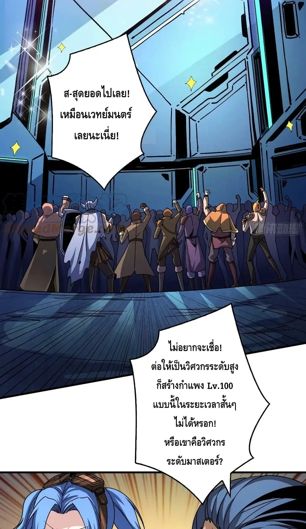 หน้า 32 จาก 42