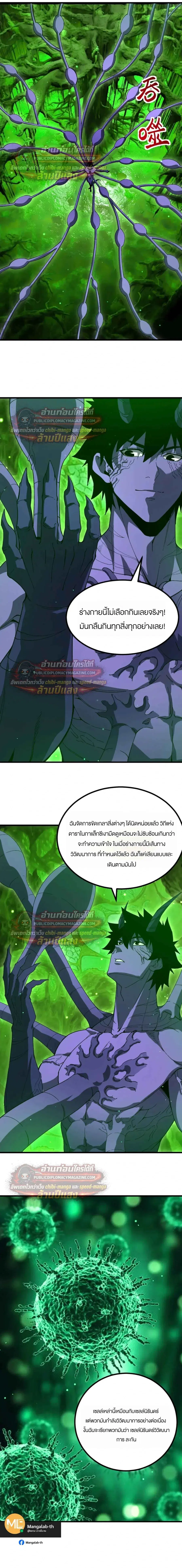 หน้า 9 จาก 23