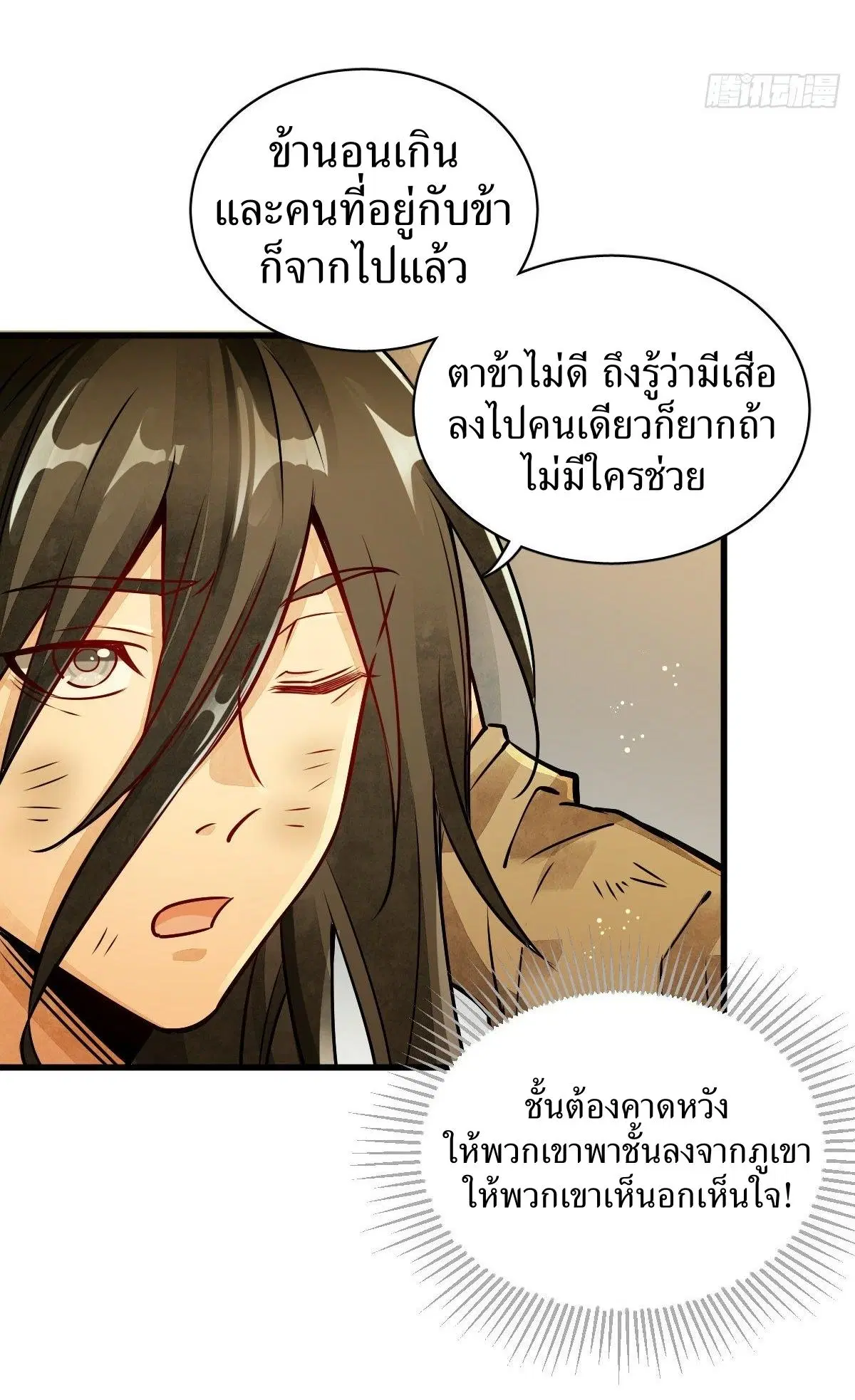 หน้า 40 จาก 46