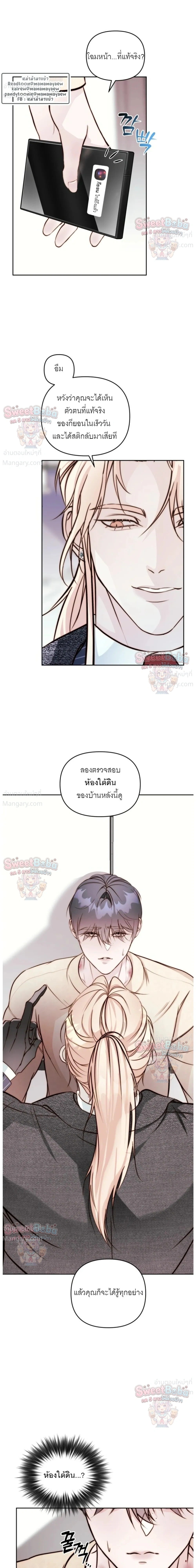 หน้า 34 จาก 43